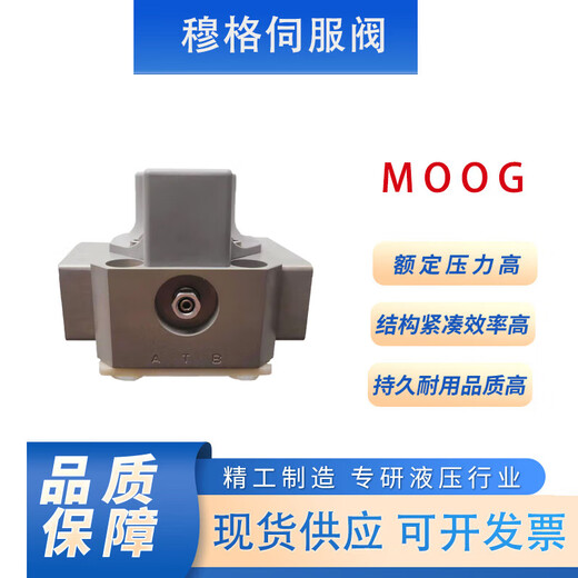 TLXTMOOG SERVO VENTIL/G631-3005B ELEKTROYDRAULISCHER AUSGABE PROSIONAL HYDRAULIK VILLE G761-3033B