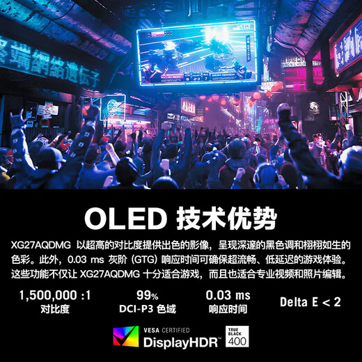ASUS ROG XG27AQDMG killer 26.5-inch OLED display 2K240Hz e-sports high refresh screen 0.03ms response HDR400 true 10Bit gaming screen glossy panel 2K240Hz OLED XG27AQDMG official standard