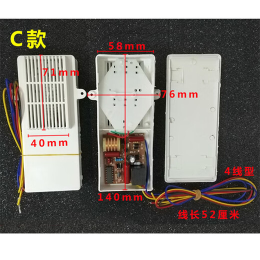 YWZR disinfection ozone generator lamp universal 220V chopstick sterilizer negative ion sterilization ozone device E type