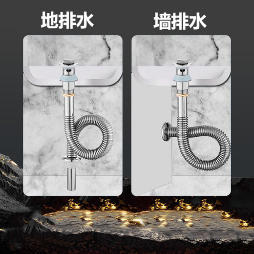 Dezhong patented wash basin drain pipe basin drain hose basin deodorant drainage pipe wash basin anti-rat bite stainless steel sewer pipe accessories very soft and easy to install P210