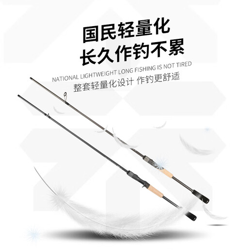 Haidi Samba Hongguang Ultralight Set Luya Rod Wat Wheer Wheer giro Remoleta Completa Equipo Luya Equipo de amplio uso Varilla larga de 2.04m Manija de pistola C682m+ Watre Drop Wheel Derta Derecha
