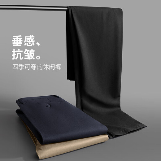 杉杉【轻奢桑蚕丝】休闲裤男士春秋四季商务通勤抗皱透气男裤长裤子