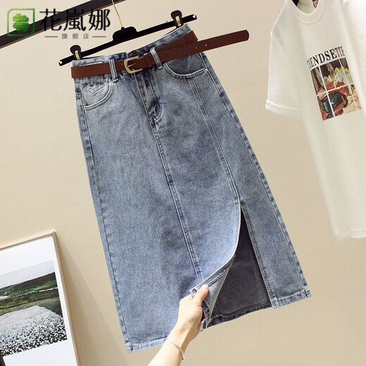 Hua Lanna Denim Jupe pour les femmes 2025 Nouveau été de la jupe longue couverte de la hanche mince de la mi-longueur de la hanche haute jupe petite jupe 9882 [bleu clair]
