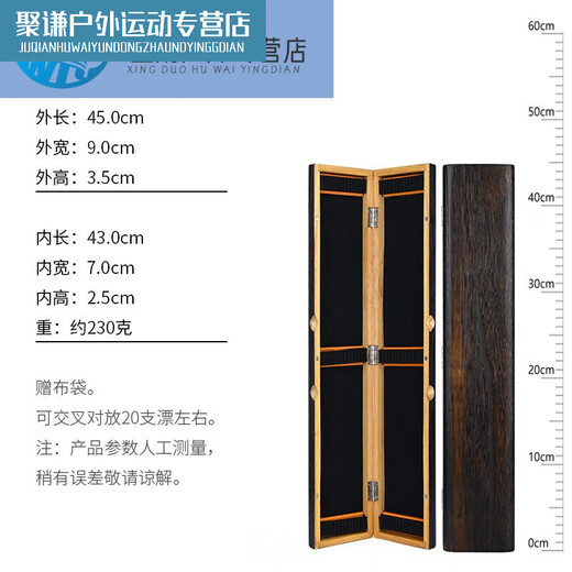 Zailu Paulownia Float Box Set 47657580100 Solid Wood Large Capacity Multifunctional Fish Float Box Fishing Gear Brushed Paulownia Float Box 45