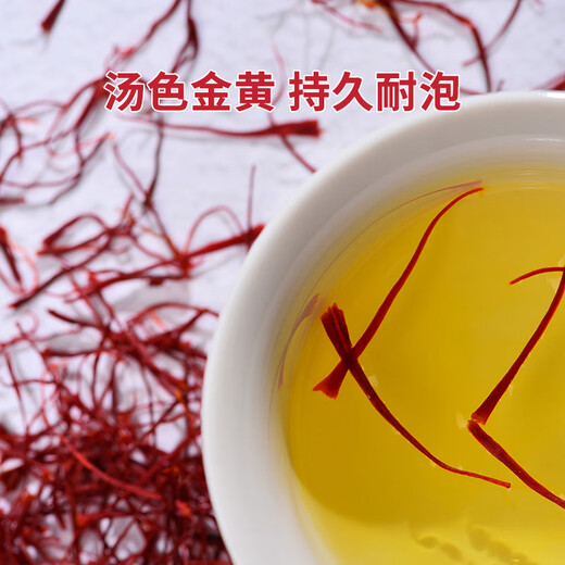 尔娅贝【官方店专营】【藏红花真品特级西藏正宗西红花伊朗臧红花中药材 [买1送1][共3罐]藏红花(1g*