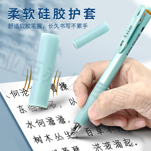 Morning Light Special Writing Series Smooth Neutral Pen Pressing Neutral Pen Students Use 0.5mm Black ST Pen Head to Dry Ink Simple Pressing Pen Reinforcement Type K2601 Morning Light Stream Replacement Core 12 0.5mm