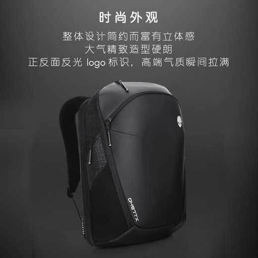 ALIENWARE AURORA外星人笔记本电脑包X/M系列轻薄大容量电竞旅行双肩背包通勤 AW724P旅行双肩背（18寸）