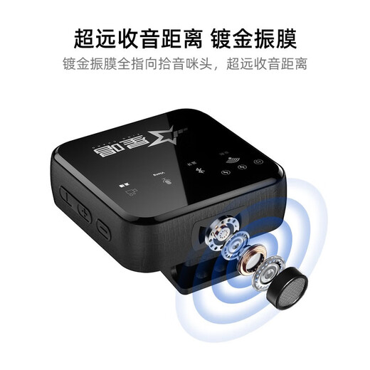 Xingshang V8 Wireless Lavalier Microphone Radio Wheat Bee Recording Equipment Lavalier Bluetooth Accompaniment Built-in Sound Card Outdoor Interview Noise Reduction Anchor Wireless Live Broadcast Microphone Xingsang V8 One to One (Apple + Android Universal) Official Standard