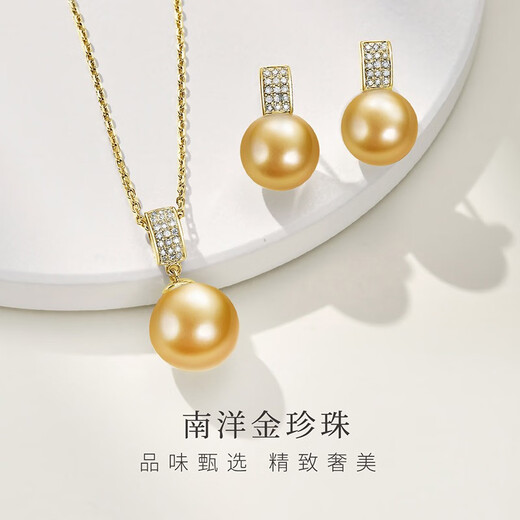 Meluxe 18K gold seawater pearl necklace pendant single South Sea gold pearl pendant birthday gift for wife, rich gold 13-13.5mm set with diamonds, total 6 points, including 18K gold chain