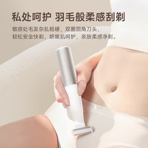 DOCO LAB electric shaver private part shaver female private part shaver men's pubic shaver armpit hair leg hair epilator 4-head hair removal machine that can be used all over the body