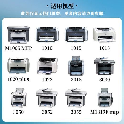 虎威12a硒鼓适用惠普m1005 mfp打印机1020plus墨盒Q2612A硒鼓1020 1010 1012 1015 1018 m1319f粉盒