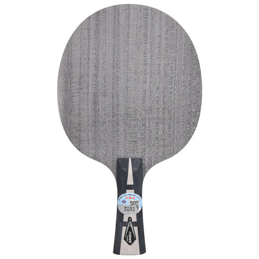 Galaxy table tennis blade table tennis racket horizontal Uranus U2 7-layer pure wood advanced DIY set