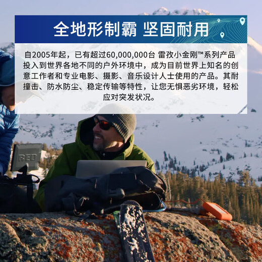 LaCie雷孜小金刚 移动硬盘 三防 1TB  Rugged USB-C  机械硬盘 USB Type-C/3.2 兼容mac 便携防跌 外接