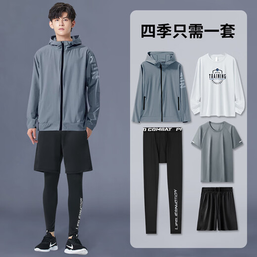 NIUKAILE sports suit quick-drying windbreaker men's jacket casual windproof and rainproof spring and summer running fitness loose sports student sports five-piece set sun protection hood design L