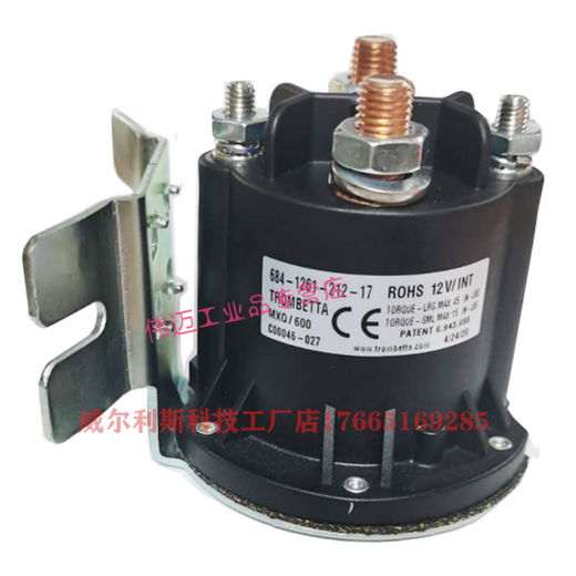 适用12V24V电动叉车 汽车尾板油泵启动开关继电器 接触器684 684-1261-212-09 12V 弧脚