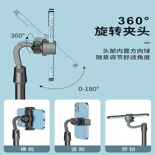 欢靖手机支架桌面自拍直播懒人多功能万能拍摄神器2024拍视频抖音360°俯拍旋转升降固定伸缩支撑架 D12-2【黑色】活动冲量款
