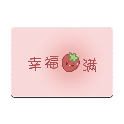 Three-color cat fresh fruit simple, high-quality, good-looking and versatile customizable mouse mat interesting text for men and women office computer keyboard mat student study desk mat 11762 Happy Berry full 30 cm x 25 cm x 3 mm
