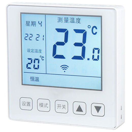 Intelligent electric floor heating thermostat electric heating wifi thermostat carbon fiber heating cable electric floor heating temperature control ordinary WIFI