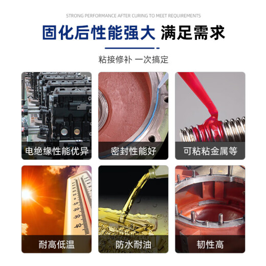 可赛新 TONSAN可赛新1587耐高温透明硅橡胶金属平面密封剂发动机汽修防水密封胶 1592 红色 310ml 整箱/50支