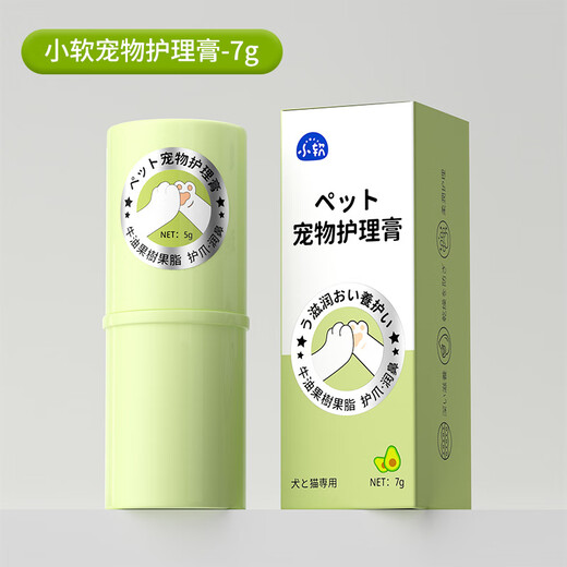 Hippidog pet paw cream for dry and cracked paws, dog cleaning and foot care cream, cat paw care cream, 7g pet care cream