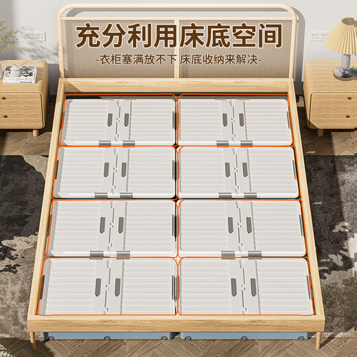 Lijie under-bed storage box with wheels, thickened flat storage box, drawer-type household clothes storage artifact, under-bed storage box, blue short model 100*50*14cm, three packs