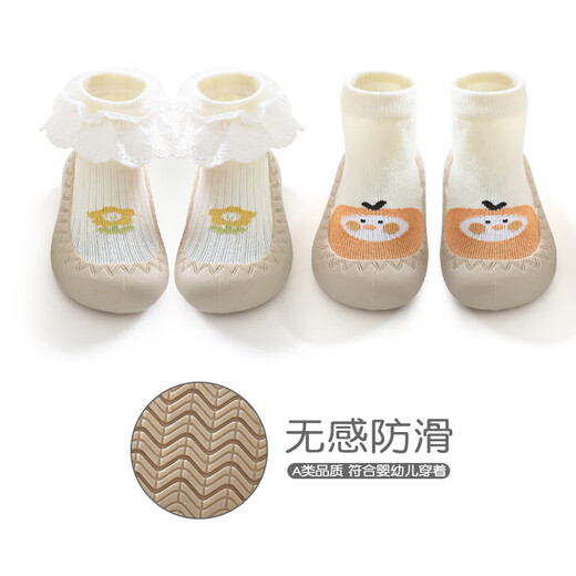 
G LUXOME floor socks for babies spring and autumn thin newborn children indoor cool non-slip toddler shoes and socks for autumn and winter baby floor shoes Lace + orange style 2 pairs 24 (25~30 months) Recommended foot length 13.8~