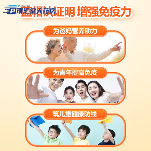 汤臣倍健牛初乳粉60袋小孩增强体质免疫力儿童蛋白质粉营养粉球好蛋白粉 牛初乳粉60袋 1罐【好日期】