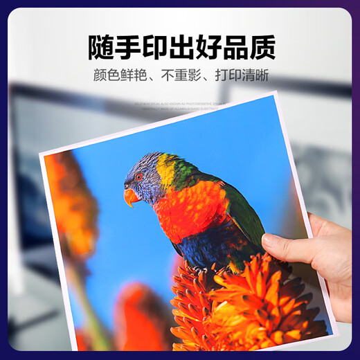 
Caige CTL-1100 Pink Box is suitable for Bentu CP1100DN Toner Cartridge CM1100DN/ADN/DW/ADW CP1100DW CP1100 CP1105DN Printer Ink Cartridge Black Extra Large Capacity