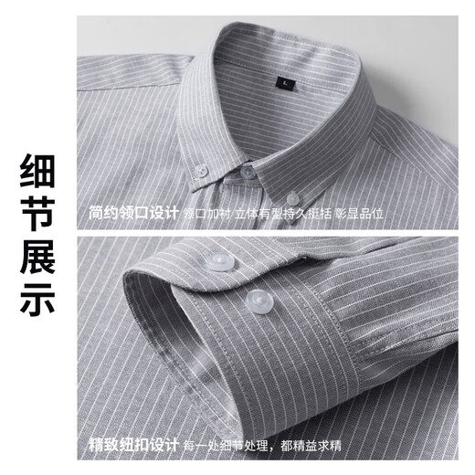 ROMON Oxford shirt men's anti-wrinkle easy-care long-sleeved casual striped shirt jacket men's gray 3XL