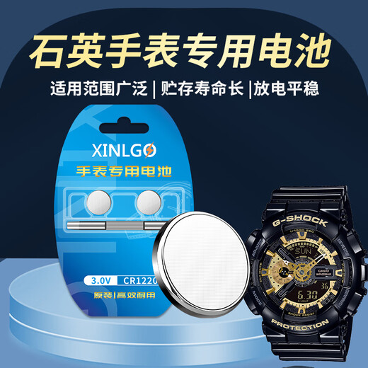 Titsco convient à la batterie de montre Casio Gshock 3489 GM-S5600 3486 GMD-B800 3433 DW-D5500 3527 DW6640 Quartz Electronic Watch [3489] Batterie GM-S5600 (1 capsule)