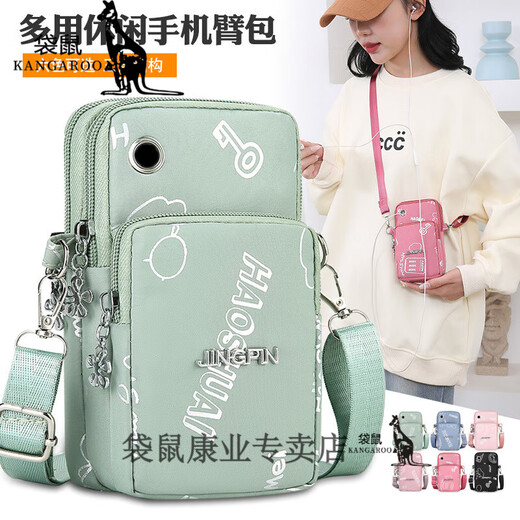 Kangaroo Chinese Valentine's Day casual small shoulder bag Oxford cloth shoulder bag summer wrist bag arm bag halter neck small bag mobile phone bag blue