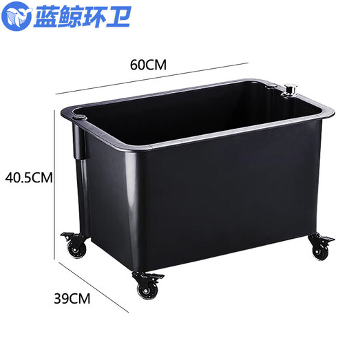 
Blue Whale Sanitation Mop Pool Commercial Washing Mop Basin Bathroom Mat Pool [Mobile Mop Pool] LJHW-9901