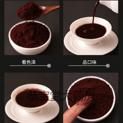 恭宝堂【药房直售】灵芝孢子粉长白山孢子粉可搭中老年病后体虚体弱多病 买1贈1发2瓶500g特级