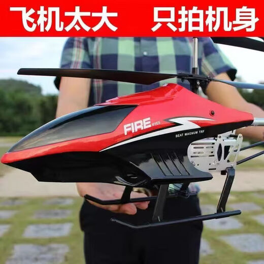 楪嫦遥控飞机成人大型燃油超大型遥控直升飞机合金耐摔电动直升机充电 M5-3.5通定高合金蓝色 四电套餐-三个备用电池