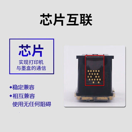 
Starpeng is suitable for Canon 845 846 ink cartridge TS208 TS308 TS3180 2580s TS3380/3480 845 846 color ink cartridge set Large capacity Transparent model