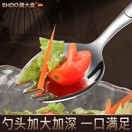 Shanda Huang (SHDO) German 316 stainless steel fork and spoon integrated spoon fork salad spoon adult and children's spoon and fork integrated fruit fork meal 316 fork and spoon integrated large size 17*3.3cm
