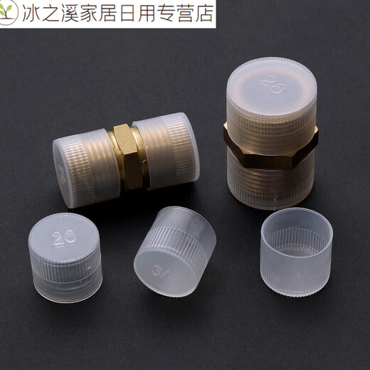Junmo thread protective sleeve, plastic pipe sleeve cap, external thread plastic sleeve, bolt sleeve, screw protective cap M1 M16 100 pieces, inner diameter 15.9mm, height 14.M