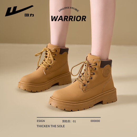 
Huili Martin boots for women 2025 new spring and autumn British style versatile women's shoes thick sole hiking short boots work yellow boots yellow brown - wear-resistant and kick-free 38