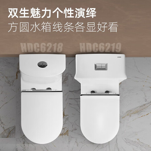 惠达HUIDA马桶大冲力坐便器家用喷射虹吸静音圆水箱马桶轻薄快拆盖板6218P 脲醛盖板-喷射虹吸-6218N 305mm坑距（坑距290-389）