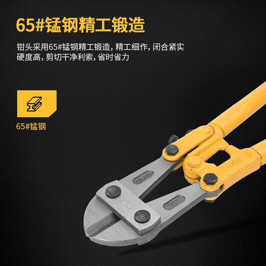 得力（deli）断线钳钢筋剪锁钢丝铁丝大钳子大力剪刀断丝剪子省力剪线钳专用 断线钳12英寸(4mm) DL2687