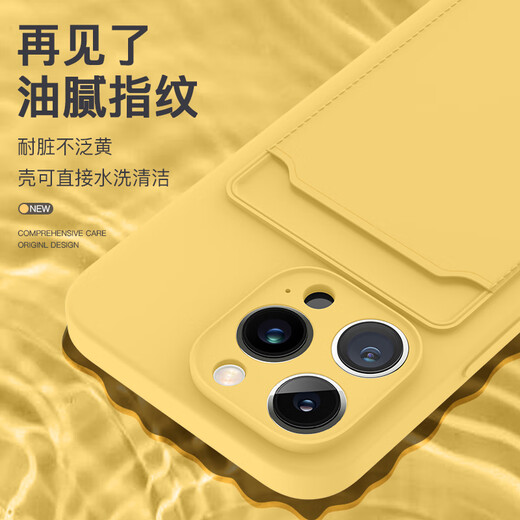 睿思派适用苹果16pro卡包手机壳新款苹果16/15/14/13promax硅胶12插卡镜头全包防摔新款放门禁卡纯色男女 【全透明】推拉开关-取卡功能 iPhone14