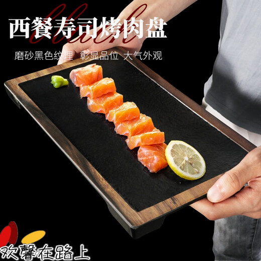 商用创意密胺托盘塑料长方形盘子商用仿瓷西餐面包餐盘披萨盘寿司 sb-1585