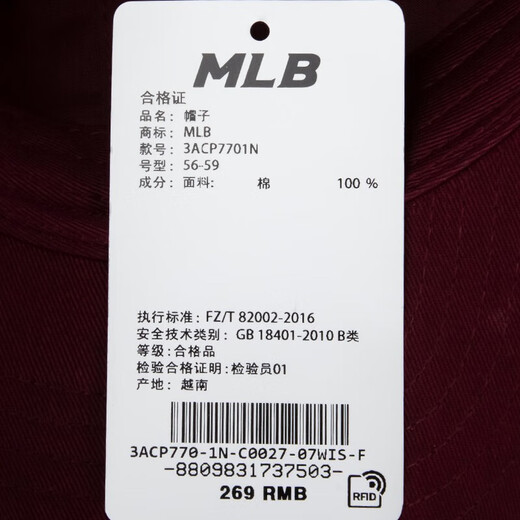 American Professional Baseball (MLB) flagship official website men's and women's hats spring and summer soft top sports baseball hat casual sun hat baseball cap birthday gift Los Angeles Dodgers/burgundy/77 One size F