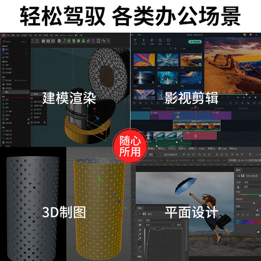 64G memory Intel 36-core second-hand computer gaming desktop RTX5060 independent graphics black myth chicken console modeling rendering DIY assembly machine 6 Intel 14-core + 32G + RTX3060 single host 99% new