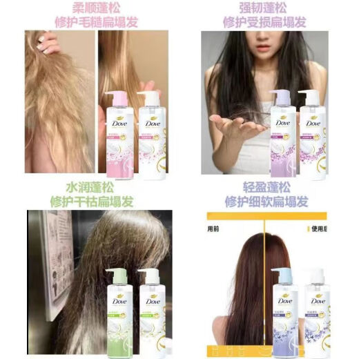 Dove (Dove) silicone-free fluffy amino acid shampoo 470ml cherry blossom, frizzy and flat hair, fragrance shampoo