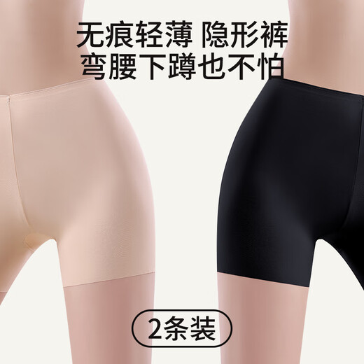 欧迪芬内裤女裸感无痕防走光安全裤隐形可外穿家居打底裤不卷边保险短裤