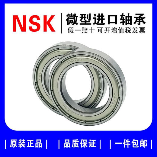 XMSJNS Importado Ródido de bolas de ranura profunda de pared delgada 6900690169026903690469056906ZZ 693ZZ3*8*4 Otros