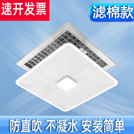 Yingji central air-conditioning windshield square anti-direct blow office ceiling ceiling air-conditioning outlet wind shield wind guide double-layer purification model 45*45 cm