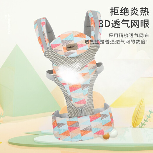 Beiyou Baby Strap Multifunción Strap frontal de tacón Four Seasons recién nacidos Correa simple de verano Belt geométrico Patrón 3-36 meses