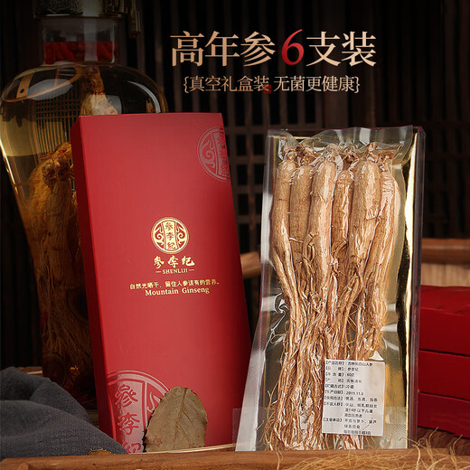 馨草纲目长白山人参精品15年 6支装长白山人参林下参生晒参泡酒煲汤参礼盒 60g 6支装
